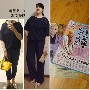 春風亭一之輔さんの「らくごDE全国ツアー」
