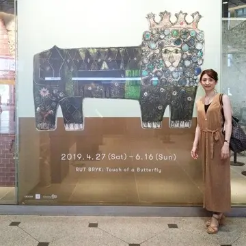 日本初個展『ルート・ブリュック展』～伊丹、岐阜へも巡回