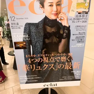 ソワレドゥエクラに参加