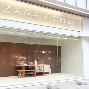ZARA HOME でショッピング