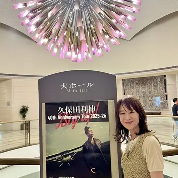 久保田利伸40th Anniversary Tourに行って来ました