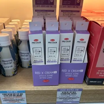 気になる！韓国の薬局コスメ♪買い物メモ_1_7-2
