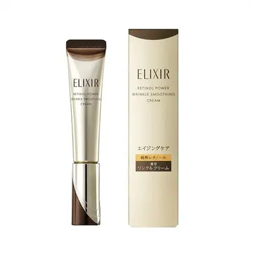 大人肌にエリクシールの新リンクルクリーム