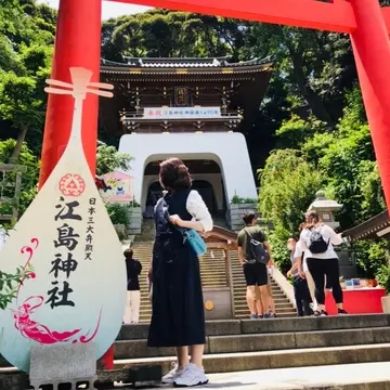 日本三大弁財天の一つ『江島神社』へ。