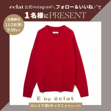 【Instagramフォロー＆いいねでプレゼント】肌当たりのいい素材で着心地快適！E by eclat 「カシミヤ混Vネックニット」レッドを1名様にプレゼント！