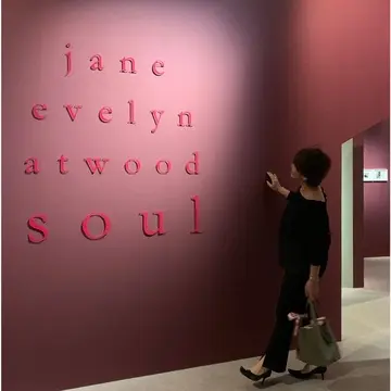 soul ジェーン　エヴリン　アトウッド展を見にCHANEL NEXUS HALLへ