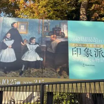 国立西洋美術館〜印象派〜展へ
