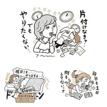 予定通りにいかない、ダラダラしてしまう…50代に多い「時間のつまずき」を簡単に解決する方法がある！