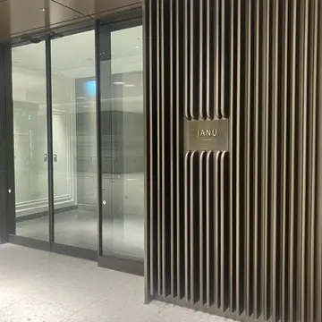 ジャヌ東京のチャイニーズ、虎景軒