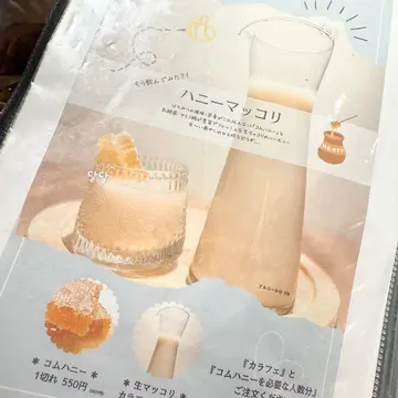 季節の変わり目の身体にやさしいもの❤︎_1_4-1