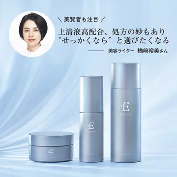 シミ、シワ、たるみ、毛穴…大人の肌悩みに