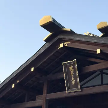 【伊勢】みちひらきの神様・猿田彦神社へ