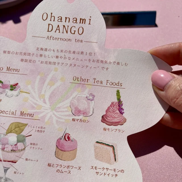 花咲くカーペットを眺めながら楽しむ“お花見団子アフタヌーンティー”_1_5