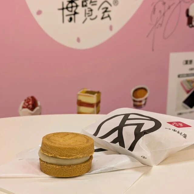 【あん活のススメ⑯】いざ！あんこ博覧会＠日本橋三越〜後半戦追記〜_1_11