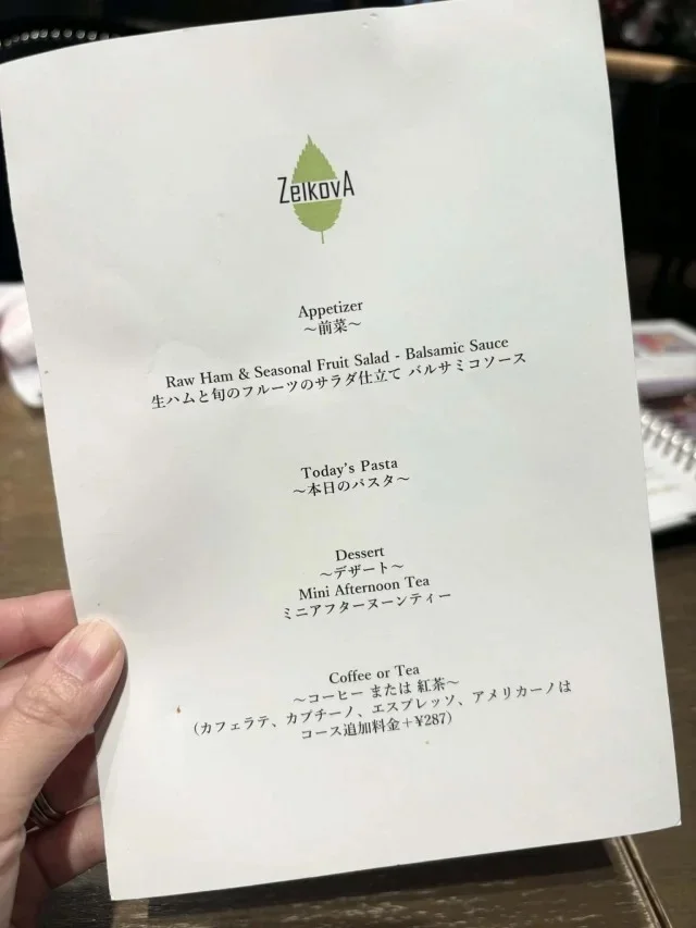 春のいちごスイーツ！ 東京で楽しむ大人のカフェ＆アフタヌーンティー_1_17-2