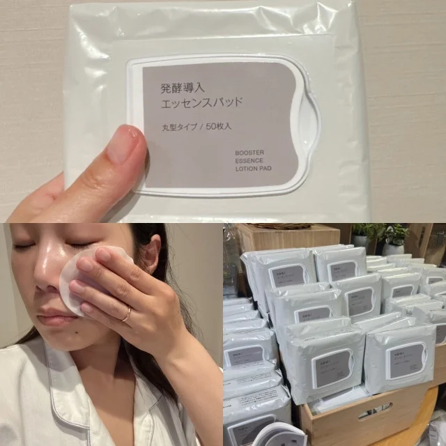 無印良品で再入荷発見！【発酵導入エッセンスパッド】_1_6