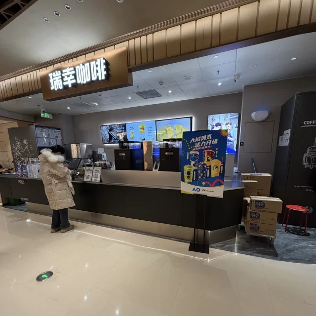 スタバを超えた!? 「中国発」のコーヒーショップが熱い！_1_1