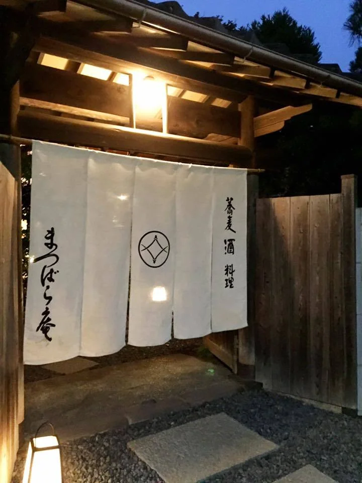 鎌倉「まつばら庵」での夕涼み