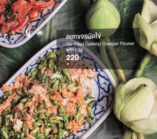 バンコク　レストラン　Plu