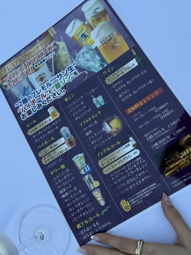 今年の夏こそ銀座の極上ビアガーデン『GINZA SKY BEER TERRACE』へ！_1_2-2