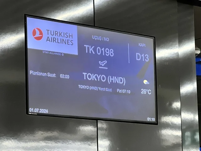 ターキッシュ エアラインズ　イスタンブール空港