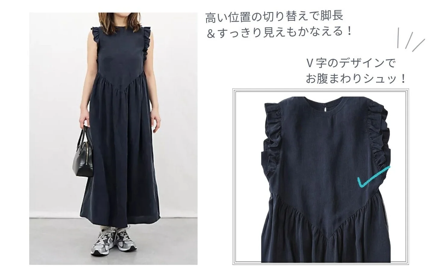 【洗える】とろみフリルワンピース