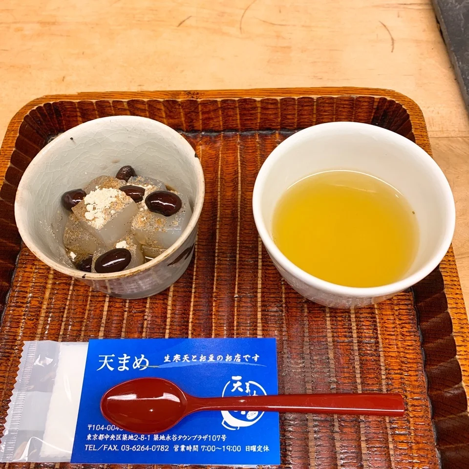 築地散歩 隠れ家オアシス うおがし銘茶 茶の実倶楽部さんへ