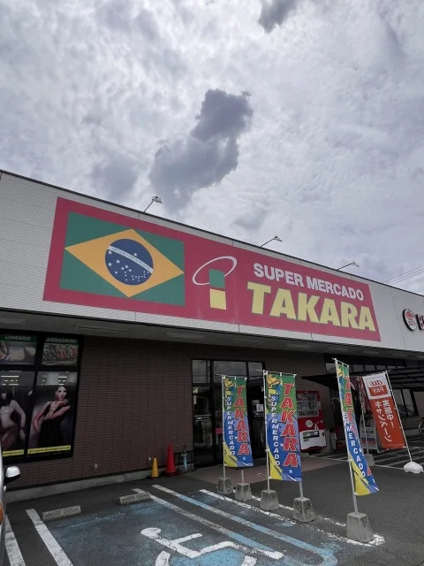 群馬　ブラジル　大泉町　TAKARA　スーパー