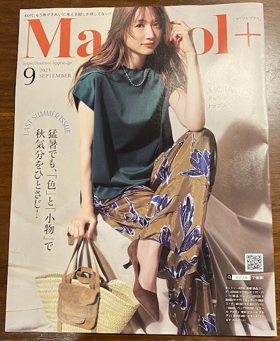 夏服に飽きた大人へ・秋のムードにシフトするコーデ実例_1_2-1