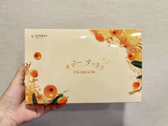忙しい毎日に!KIMEKIの「サジー すっきりPREMIUM」_1_1