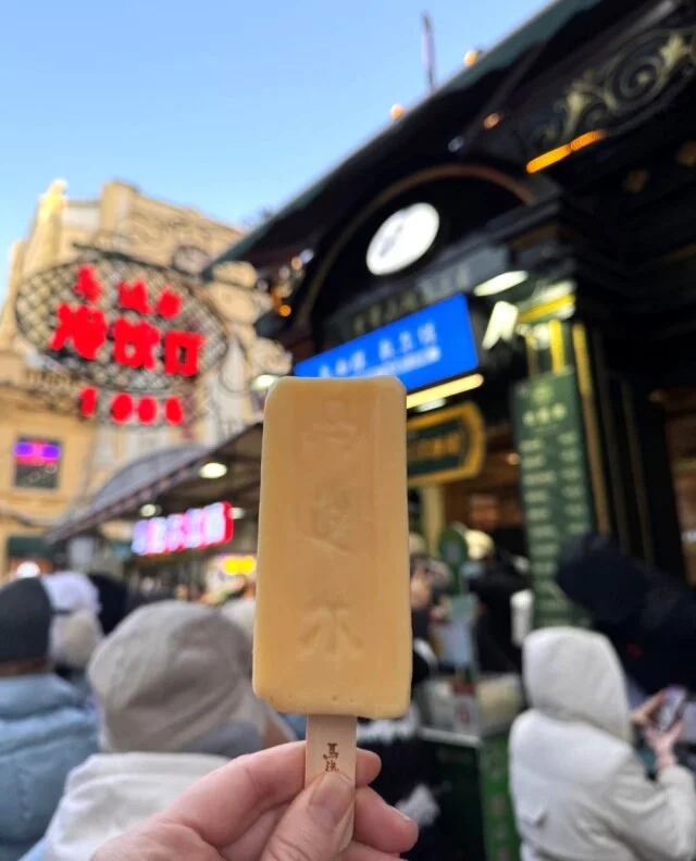 ハルビン　モデルン　馬迭爾 アイスキャンディー