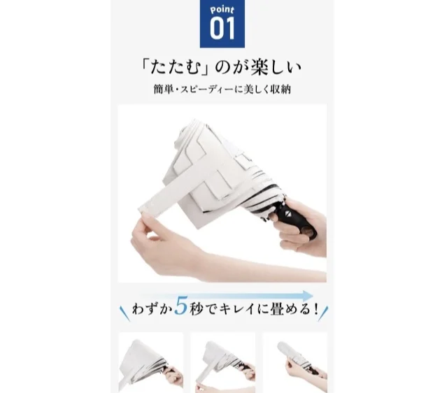 【保存版】ヨーロッパ旅行に持っていくと地味に助かるアイテム10選！_1_4-2