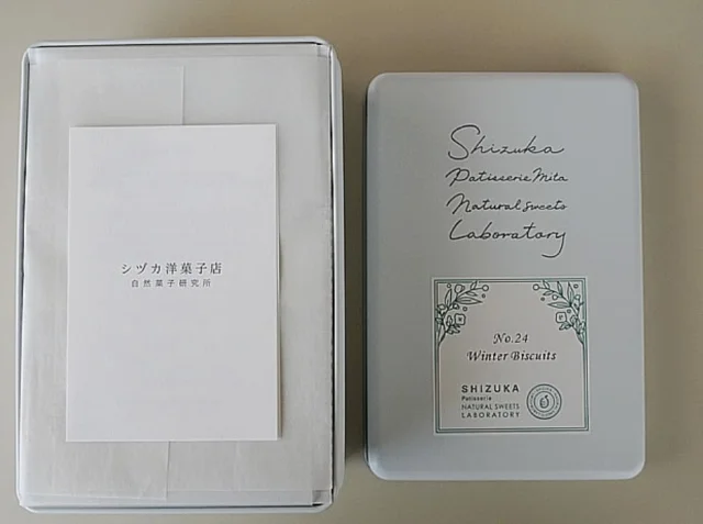 年末年始の東京土産はこれで決まり！会話のきっかけになる、「旬」の手土産３選_1_13