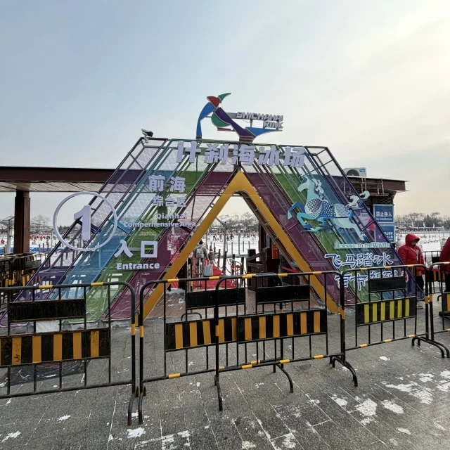 北京暮らし、波乱の幕開け！ノスタルジックな「后海」で出会った冬の景色とチベットの味_1_6