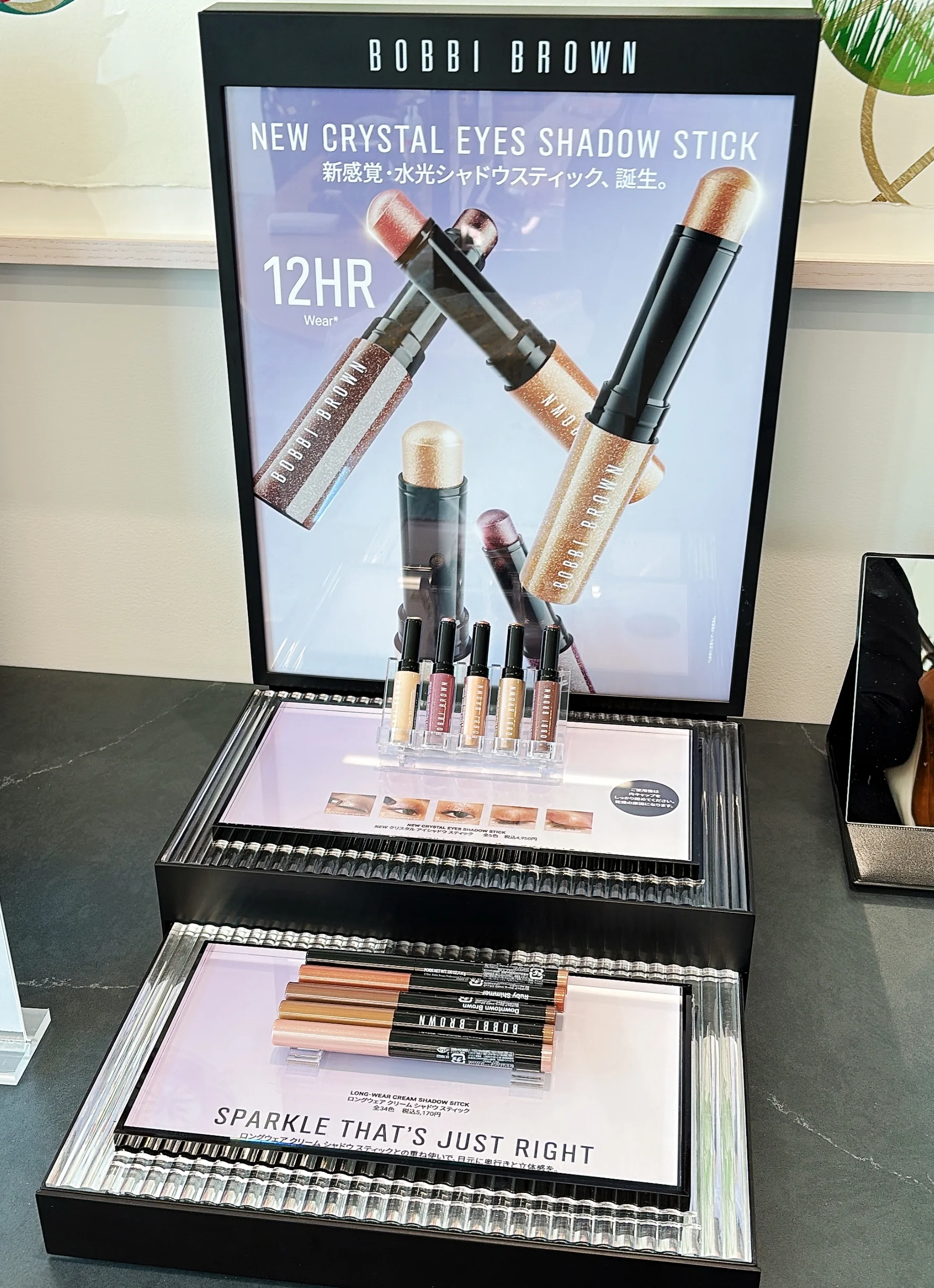 新作コスメ　おすすめ　ボビイブラウン　スティックアイシャドウ