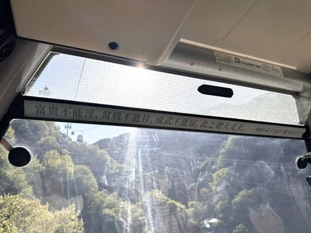 【山東省旅行】歴代中国皇帝が登った聖なる山、世界遺産・泰山をハイキング_1_9
