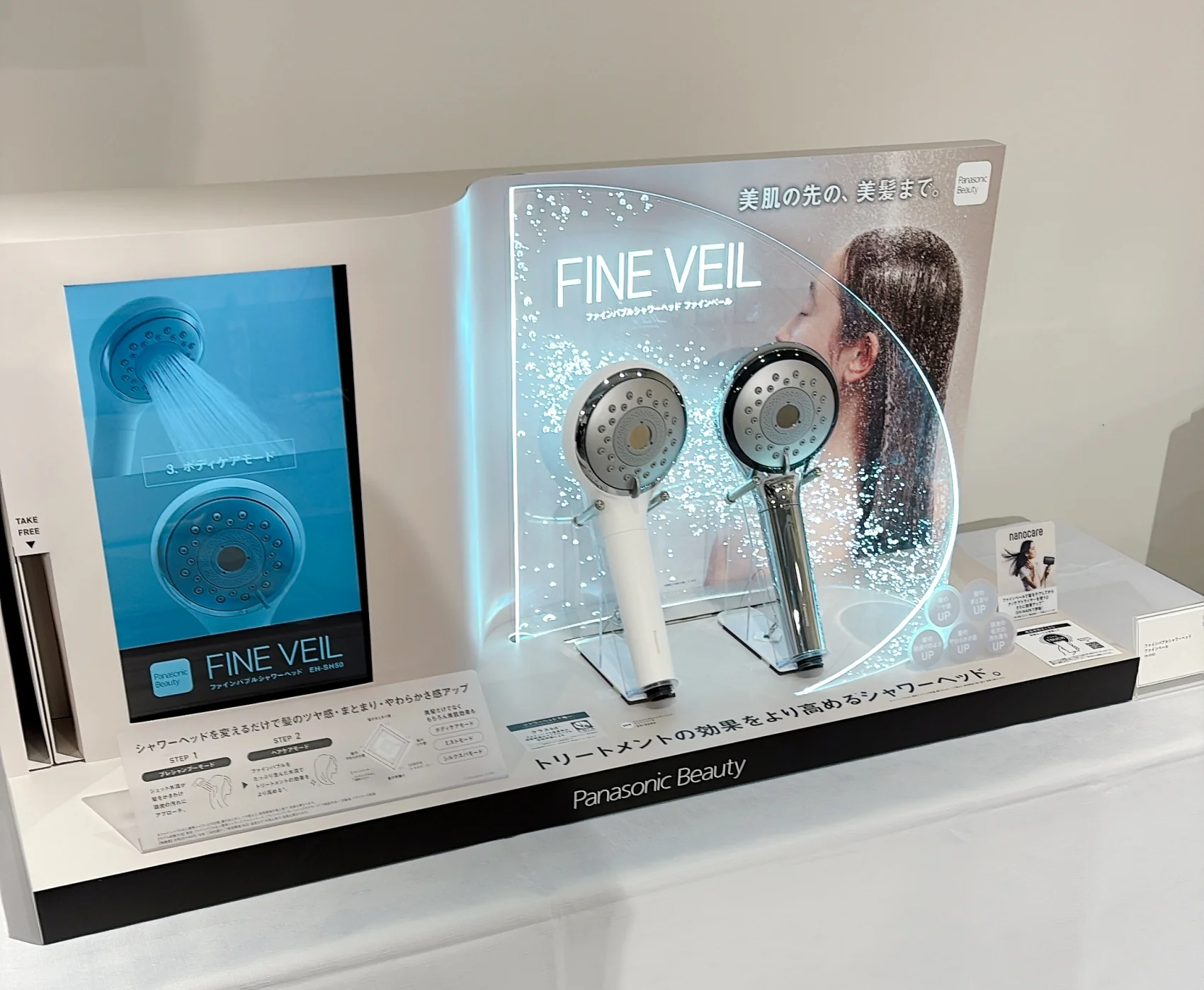 2025 新作　美容家電　パナソニックビューティ　パナソニック　ファインバブルシャワーヘッド ファインベール