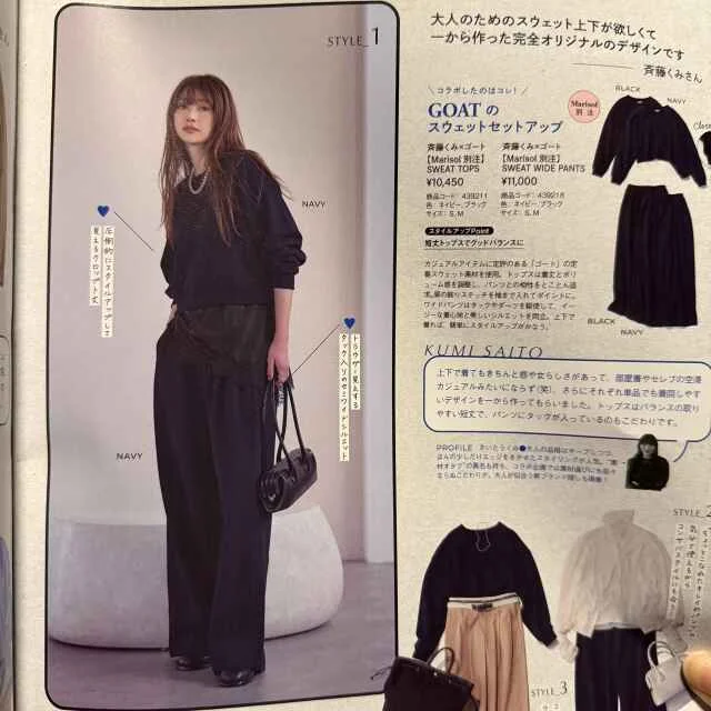 【Marisol+11月号】黒とネイビーでつくる秋！_1_4