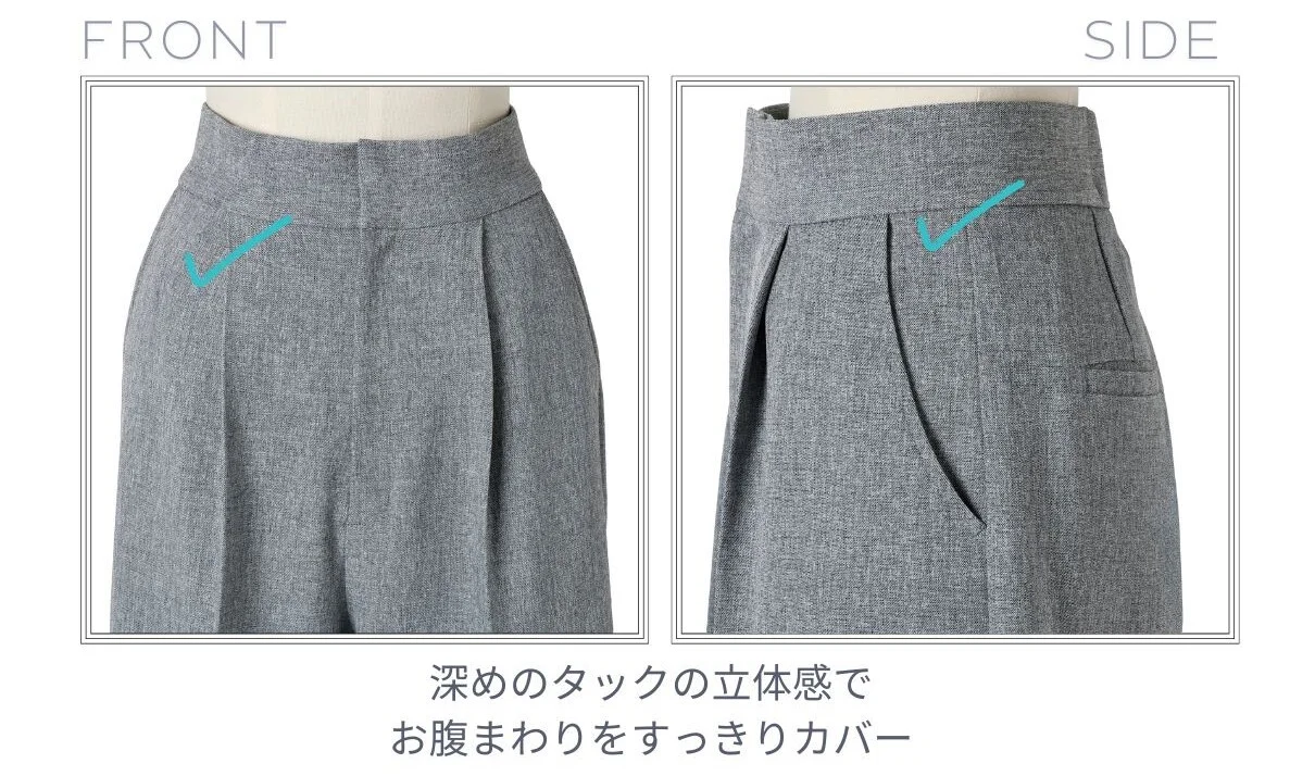 ツイード風腰高見えタックパンツ　深めのタック