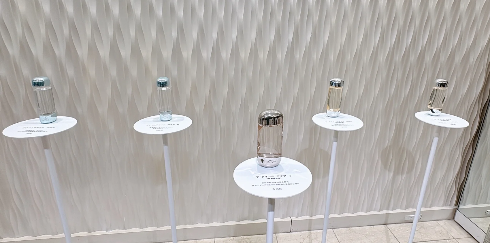 ……と、昔話が止まらなくなりそうなので、今回の本題へ。  このたび、4/23に登場するのはこちら。イプサの押しも押されぬロングセラー化粧水がリニューアルします。　5代目となるザ・タイムＲ アクア e。　IPSA　新作コスメ