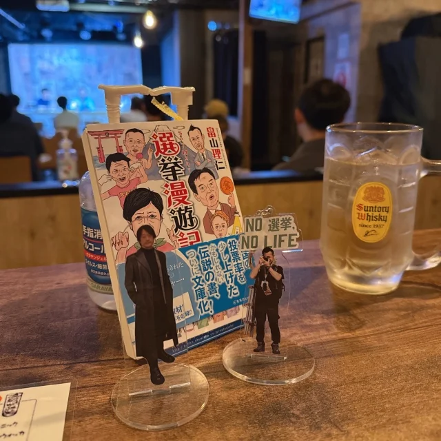 その1票、ポスターだけで決めてませんか?_1_4