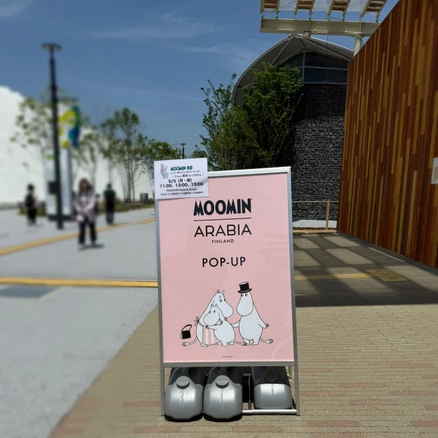 【大阪・関西万博】「かわいい」のその先へ。「ムーミン アラビア」と考える、わたしにできること_1_2