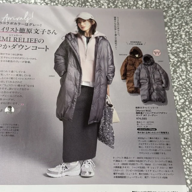 【Marisol+１月号】年末年始の“いつも”を更新。Marisol+で大人のベーシック_1_4