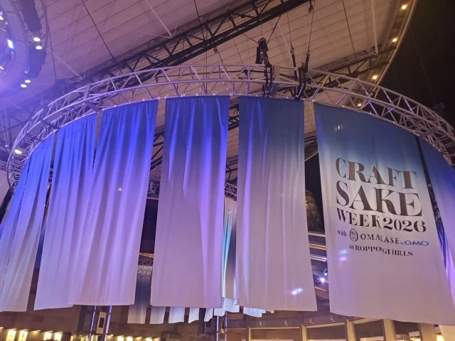 六本木　CRAFTSAKEWEEK2026