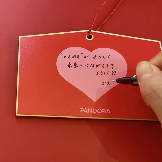 PANDORA UNLOCK LOVE パンドラ　アンロックラブ表参道 ジュエリー　ブレスレットチャーム　ムラーノガラス