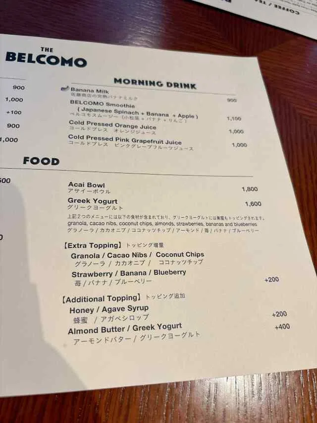 【THE BELCOMO】ホテルで朝活！ヘルシーなモーニングレポ♡_1_4-2