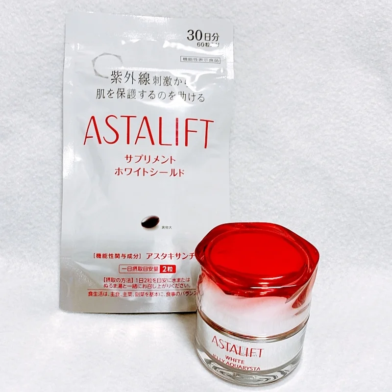 ASTALIFTの内外美白で透明感のある肌を今年もキープ