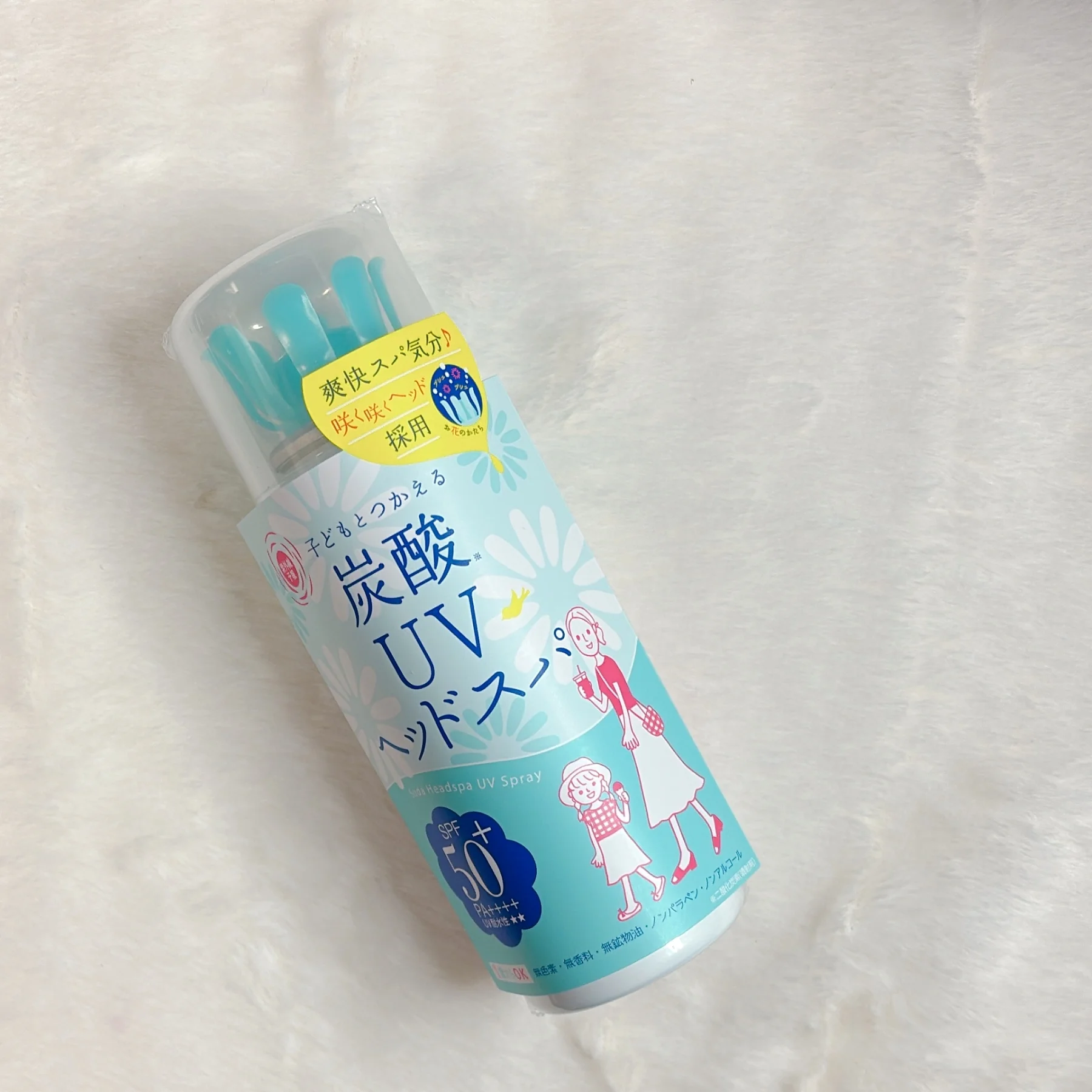 紫外線予報 炭酸UVヘッドスパ F   頭皮もUV対策がマストです