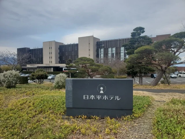 日本平ホテル
