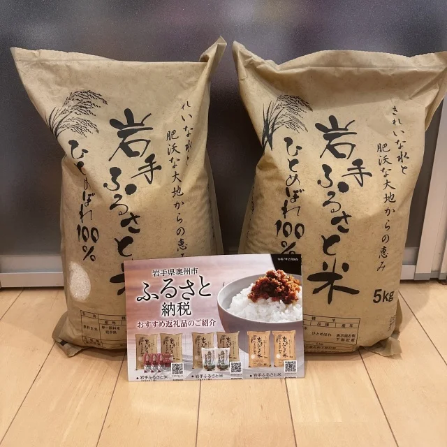 【ふるさと納税】食べざかり3兄弟家族。我が家が毎年リピする返礼品4選!_1_1